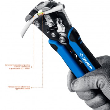 22669_z01 | ТТ-7 стриппер автоматический многофункциональный, 0.05 - 8 мм2, ЗУБР ПРОФЕССИОНАЛ-7