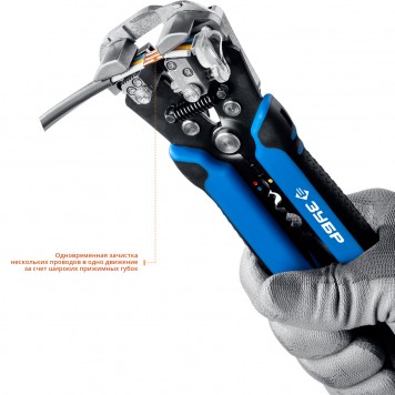 22669_z01 | ТТ-7 стриппер автоматический многофункциональный, 0.05 - 8 мм2, ЗУБР ПРОФЕССИОНАЛ-8