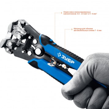 22669_z01 | ТТ-7 стриппер автоматический многофункциональный, 0.05 - 8 мм2, ЗУБР ПРОФЕССИОНАЛ-9