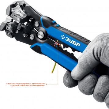 22669_z01 | ТТ-7 стриппер автоматический многофункциональный, 0.05 - 8 мм2, ЗУБР ПРОФЕССИОНАЛ-11