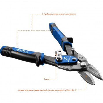 23130-L | Ножницы по металлу, 250 мм, левые, Cr-Mo, Катран, ЗУБР ПРОФЕССИОНАЛ-6