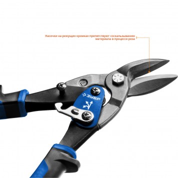 23130-L | Ножницы по металлу, 250 мм, левые, Cr-Mo, Катран, ЗУБР ПРОФЕССИОНАЛ-7