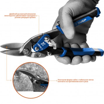 23130-L | Ножницы по металлу, 250 мм, левые, Cr-Mo, Катран, ЗУБР ПРОФЕССИОНАЛ-8