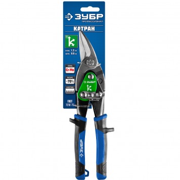 23130-R | Ножницы по металлу, 250 мм, правые, Cr-Mo, Катран, ЗУБР ПРОФЕССИОНАЛ-4