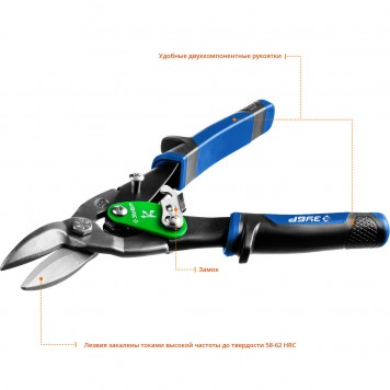 23130-R | Ножницы по металлу, 250 мм, правые, Cr-Mo, Катран, ЗУБР ПРОФЕССИОНАЛ-6