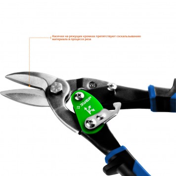 23130-R | Ножницы по металлу, 250 мм, правые, Cr-Mo, Катран, ЗУБР ПРОФЕССИОНАЛ-7