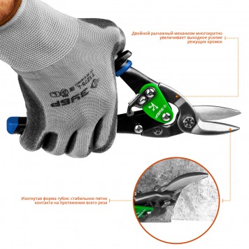 23130-R | Ножницы по металлу, 250 мм, правые, Cr-Mo, Катран, ЗУБР ПРОФЕССИОНАЛ-8