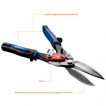 23130-SL | Ножницы по металлу, 300 мм, прямые удлинённые, Cr-Mo, Катран, ЗУБР ПРОФЕССИОНАЛ-6