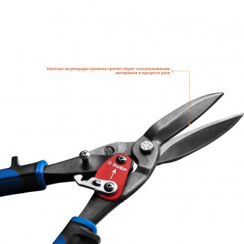 23130-SL | Ножницы по металлу, 300 мм, прямые удлинённые, Cr-Mo, Катран, ЗУБР ПРОФЕССИОНАЛ-7