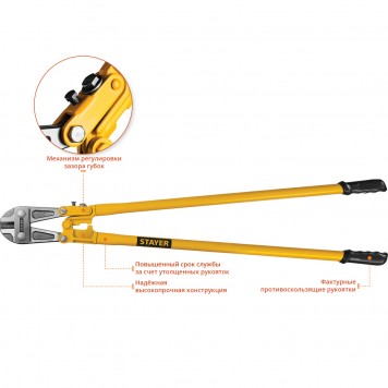 2330-120 | Болторез max d=23 / HRC35 d=15, 1200 мм, STAYER HERCULES-5