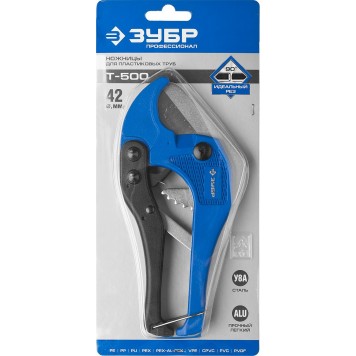 23701-42_z01 | Ножницы автоматические с лезвием из инструментальной стали У8А для пластиковых труб, максимальный d=42 мм, ЗУБР ПРОФЕССИОНАЛ-1