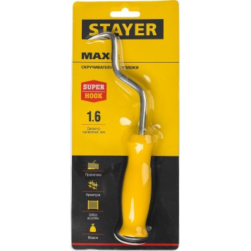 23802 | Крюк для вязки проволоки пластиковая рукоятка, 215 мм, STAYER MASTER-3