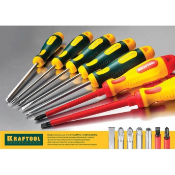 250088-H8 | Набор высоковольтных отверток, SL: 2,5, 4; 5,5; 6,5, PH: № 0, 1, 2, пробник, до 1000В, KRAFTOOL Х-DRIVE ELECTRO-1