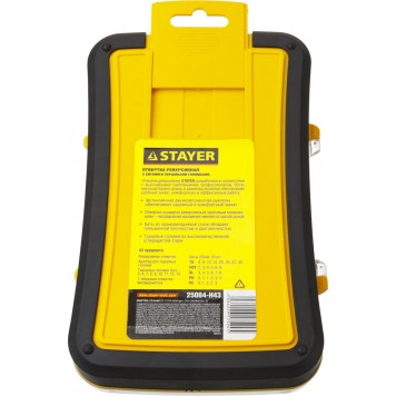 25084-H43 | Набор: Отвертка реверсивная, Т-образная отвертка-битодержатель, адаптер для торц голов, 43 предм, STAYER HERCULES-9