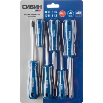 25086 | Набор: Отвертки с закаленным стержнем, маслобензостойкая рукоятка, в блистере, 6 предметов, СИБИН-1