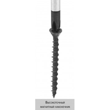 2513-H2_z01 | Набор: Отвертки слесарные, двухкомпонентная рукоятка, магнитный наконечник, 2 / 6мм - 100мм, 2шт, STAYER MASTER-4