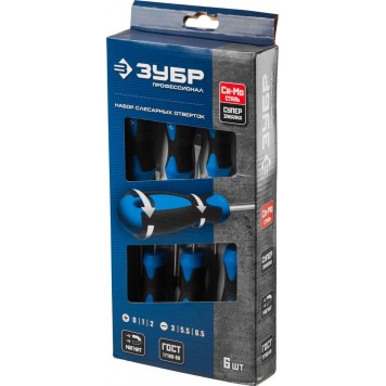 25239 | Набор: Отвертки профессиональные, Cr-Mo сталь, магнитный наконечник, в коробке, SL3,5,6/PH0,1,2, ЗУБР ПРОФЕССИОНАЛ-3