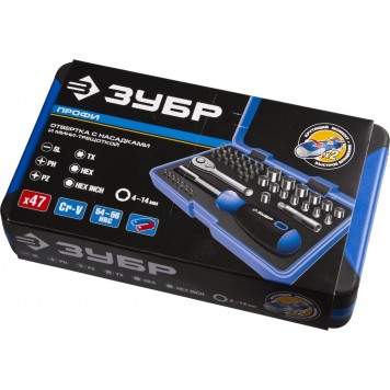 25283-H47 | Набор: Отвертка с двухкомп рукояткой, насадки и мини трещетка, 47 предм, пластиковый бокс, ЗУБР ПРОФИ-3