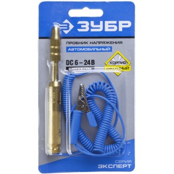 25740 | Пробник для автопроводки, латунный, провод 150см, 6-24В, 115мм, ЗУБР ЭКСПЕРТ-2