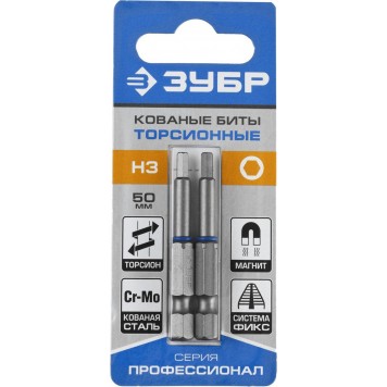 26017-3-50-2 | Биты торсионные кованые, обточенные, хромомолибденовая сталь, HEX3, 2шт, ЗУБР ПРОФЕССИОНАЛ-2