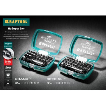 26083-H32 | Набор бит, 32 предмета, Cr-Mo, KRAFTOOL GRAND-1