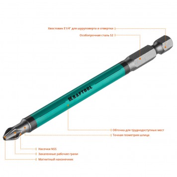 26122-2-100-10 | Биты, PH2, 100 мм, тип хвостовика E 1/4", 10 шт в блистере, KRAFTOOL OPTIMUM LINE-5