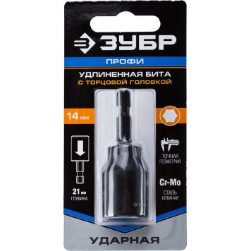 26377-14 | Бита с торцовой головкой, удлиненная, хвостовик E 1/4", 14мм, 1шт, ЗУБР ПРОФИ-2
