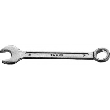 2707-14_z01 | Комбинированный гаечный ключ 14 мм, СИБИН-0