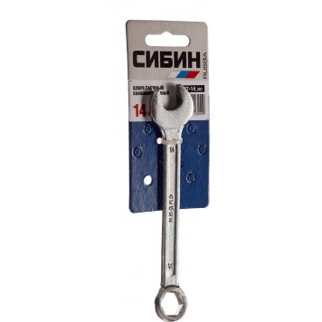 2707-14_z01 | Комбинированный гаечный ключ 14 мм, СИБИН-1