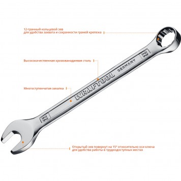 27079-H12E | Набор комбинированных гаечных ключей 12 шт, 6 - 22 мм, KRAFTOOL-5