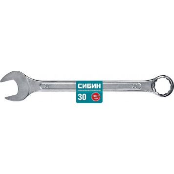 27089-30 | Комбинированный гаечный ключ 30 мм, СИБИН-1