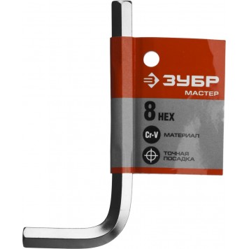 27453-8 | Ключ имбусовый хромованадиевая сталь, хромированное покрытие, 8мм, ЗУБР МАСТЕР-2
