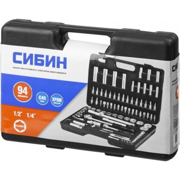 27765-H94 | Универсальный набор инструмента 94 предм., СИБИН-2