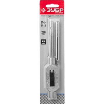 28131-2_z01 | Метчикодержатель с регулируемыми вкладышами, №2 М4-М12 L-280мм, ЗУБР МАСТЕР-1