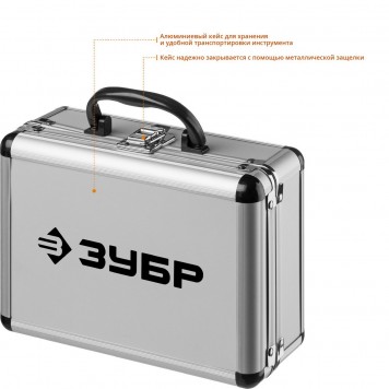 29185-H2-1 | Набор коронок по бетону с оснасткой, d = 50, 68 мм, кейс, ЗУБР ПРОФЕССИОНАЛ-7