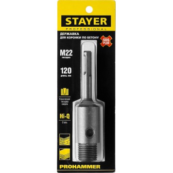29191_z01 | Державка для коронок по бетону, хвостовик SDS-Plus, L=120 мм, M22, коническая посадка сверла, STAYER PROHAMMER-1