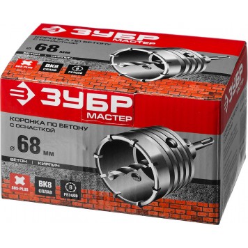 29211-68 | Коронка по бетону с державкой SDS-Plus, 68 мм, ЗУБР МАСТЕР-4