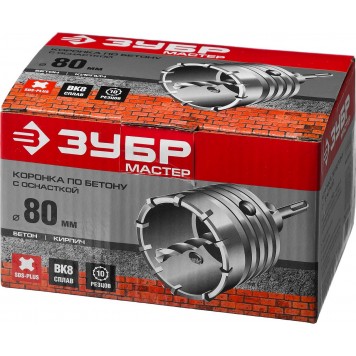 29211-80 | Коронка по бетону с державкой SDS-Plus, 80 мм, ЗУБР МАСТЕР-4