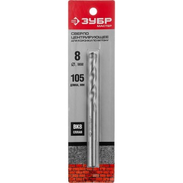 29213 | Центрирующее сверло для коронок по бетону, 8 мм, цилиндрический хвостовик, ЗУБР МАСТЕР-4