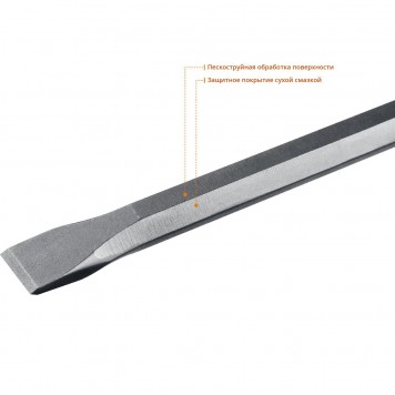 29362-20-400_z01 | SDS-Plus Зубило плоское 20 х 400 мм, ЗУБР БУРАН-4