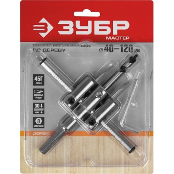 29440-120 | Сверло регулируемое по дереву, двухрезцовое "Балеринка", d=40-120мм, 1-30мм, в блистере, ЗУБР МАСТЕР-2