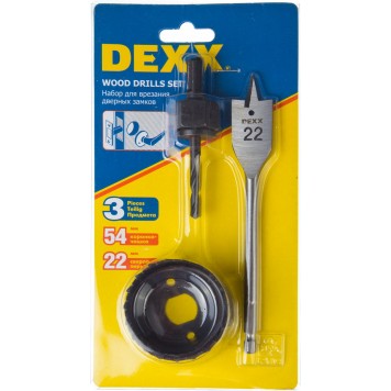2949-54-H3 | Набор для врезки замков: Коронка-чашка d=54мм, сверло перовое d=22мм, центрирующее сверло d=6мм, DEXX-1