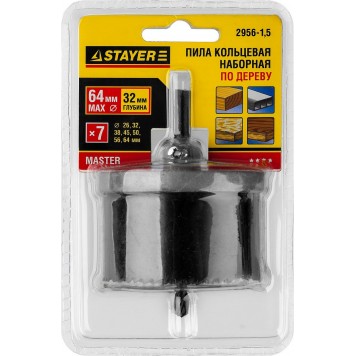 2956-1,5 | Пила сегментная наборная по дереву, 26-64 x 32 мм, STAYER-1