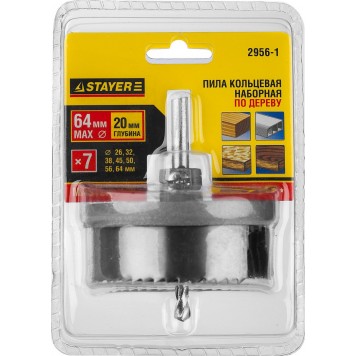 2956-1 | Пила сегментная наборная по дереву, 26-64 x 23 мм, STAYER-1