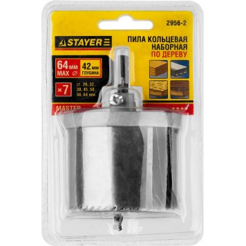 2956-2 | Пила сегментная наборная по дереву, 26-64 x 50 мм, STAYER-1