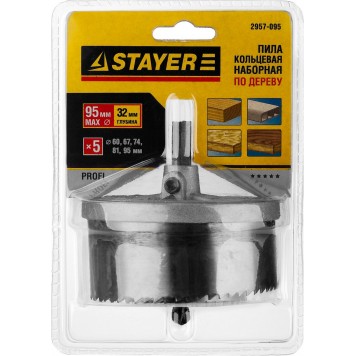 2957-095 | Пила сегментная наборная по дереву, 60-95 x 32 мм, STAYER-1