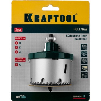 29588-H3-42 | Пила кольцевая наборная по дереву, 3 полотна: 60-67-74х42мм, KRAFTOOL-1