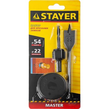 29606-H3 | Набор Для врезки замков:коронка, перьевое сверло, державка, 54/22мм, STAYER MASTER-1