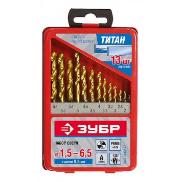 29615-H13 | Набор сверл по металлу 13 шт (d=1,5-6,5 мм), сталь Р6М5, класс А, Титан, ЗУБР ЭКСПЕРТ-0