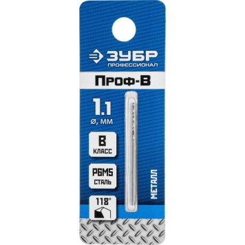 29621-1.1 | Сверло по металлу Проф-В, класс В, Р6М5, d=1,1 мм, ЗУБР ПРОФЕССИОНАЛ-1